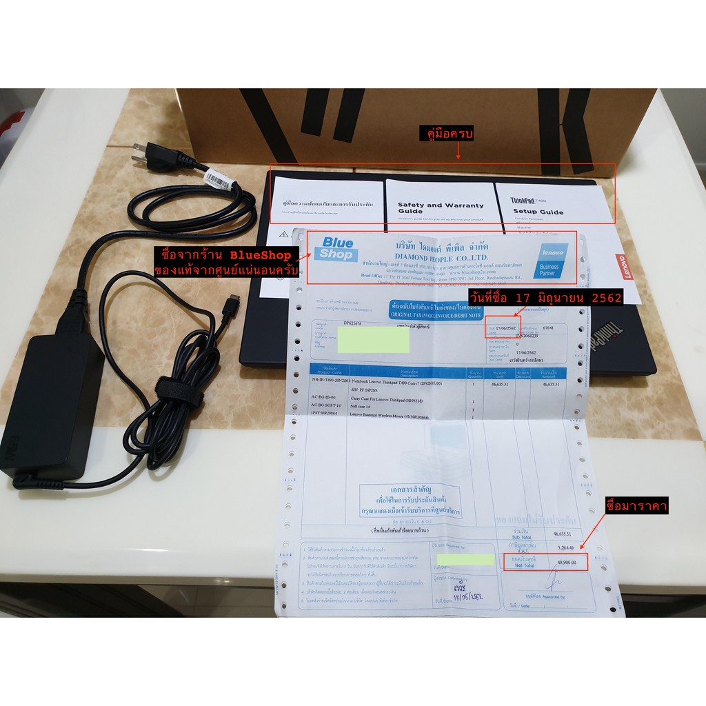 [มือสอง-มีประกันศูนย์] - Notebook Lenovo ThinkPad T490 (Core i7, Windows 10 Pro), รหัสโมเดลเครื่อง  20N2S01U00