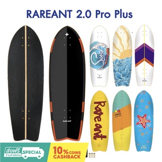 [Surf Skate] Rareant 2.0 Pro Plus