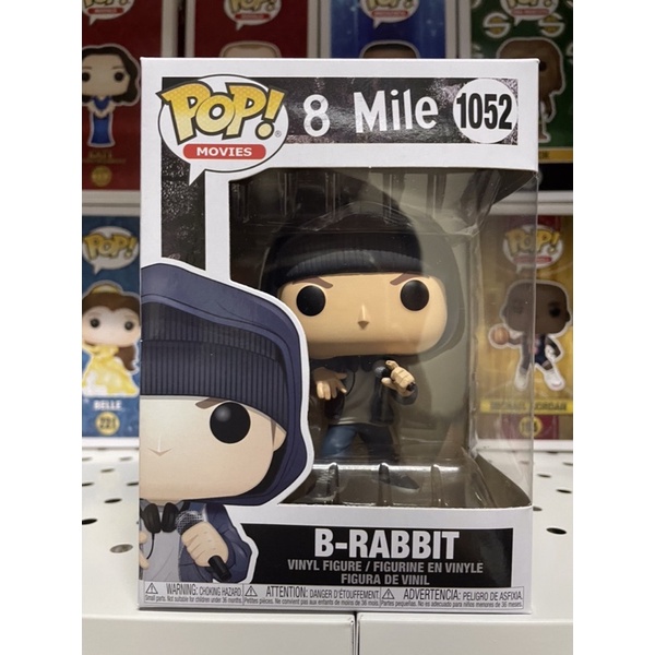 Funko Pop! Eminem エミネム 8 Mile ファンコ ポップ① 今月の