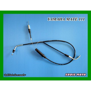 YAMAHA MATE111 THROTTLE CABLE "GRADE A" // สายคันเร่ง สินค้าคุณภาพดี