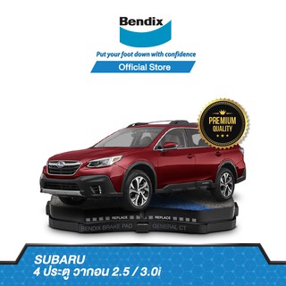 Bendix ผ้าเบรค SUBARU Outback 4 ประตู Wagon 2.5 / 3.0i (ปี 2003-ขึ้นไป) รหัสผ้าเบรค (DB1491,DB1379)