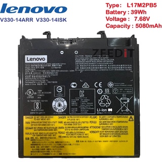 Lenovo แบตเตอรี่ โน๊ตบุ๊ก Battery Notebook Lenovo Thinkpad L17M2PB5 L17L2PB5V330-14ARR  V330-14ISK V330-14IKB ของแท้