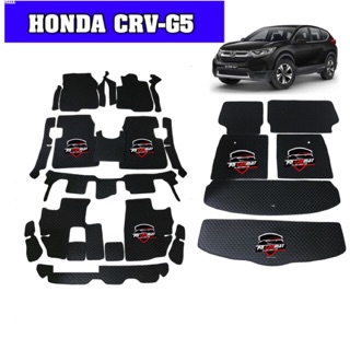 พรมปูพื้นรถยนต์ HONDA CR-V G5 เต็มคัน แถมฟรีแผ่นกันสึกพลาสติกอย่างดีมูลค่า250-.บาท