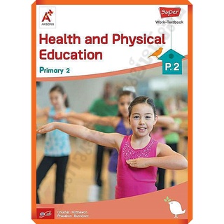 Super Health and Physical Education Work-Textbook Primary 2/9786162034800/180.- #EP #อจท