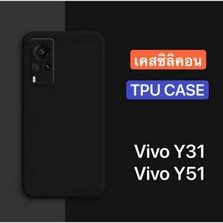 เคสโทรศัพท์ต้านเชื้อแบคทีเรีย Case For Vivo Y31/Y51 2021 เเบบนิ่มทั้งตัว tpuสีดํา ซิลิโคน ส่งจากกรุงเทพ