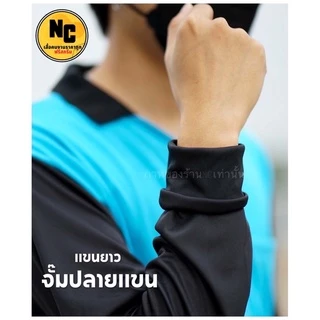 เสื้อคนงานเนื้อผ้าเกรดA คุณภาพดีราคาถูก