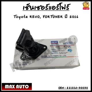 เซ็นเซอร์แอร์โฟร์ Toyota REVO, FORTUNER ปี 2016  #22204-30030