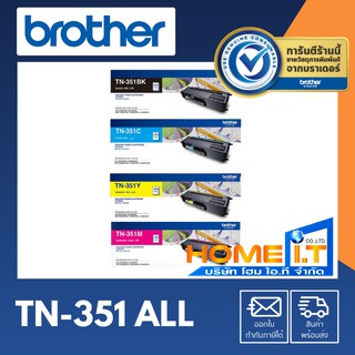 Brother TN-351 🌟 Original Toner Cartridge 🌟 ตลับหมึกโทนเนอร์ 4 สี ⬛🟦🟥🟨