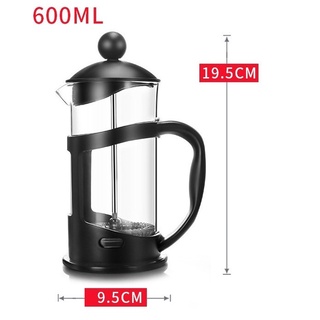 UPPHETTA เครื่องชงชา/กาแฟ แก้วทำกาแฟ แก้วชงชา ชงกาแฟ  Coffee/tea maker ปริมาตร 600ml  ขนาดสินค้า ความสูง: 19.5 ซม.