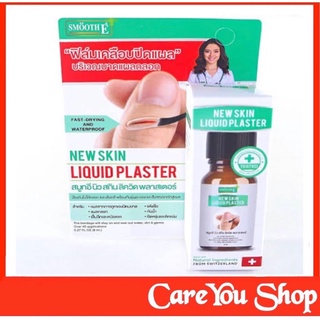 Smooth E สมูทอี New Skin Liquid Plaster ฟิลม์เคลือบปิดแผล ขนาด 8 cc