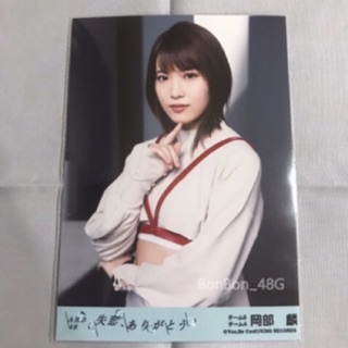 AKB48 Single 57th - Type C Jitabata [ ใบเดี่ยว ]