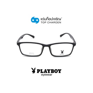 PLAYBOY แว่นสายตาทรงเหลี่ยม PB-25219-C1 size 54 By ท็อปเจริญ