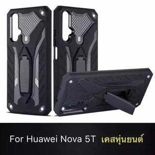 Case Huawei Nova 5T เคสโทรศัพท์หัวเว่ย Nova5T เคสนิ่ม TPU เคสหุ่นยนต์ เคสไฮบริด มีขาตั้ง เคสกันกระแทก case huawei