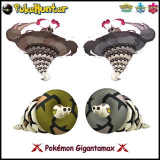 Pokémon Gigantamax Sandaconda Shiny&amp;NotShiny