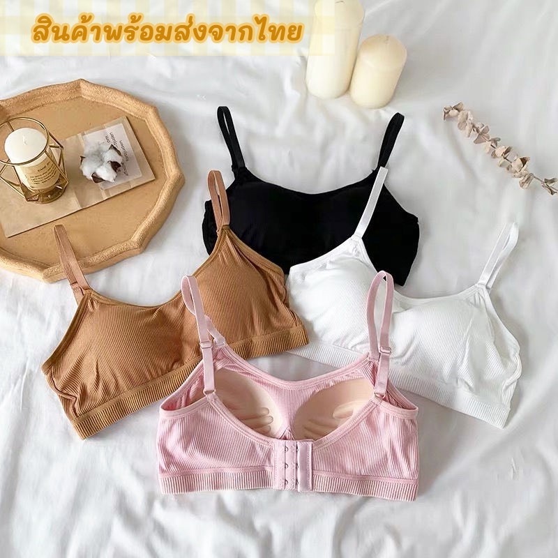 ซื้อ เสื้อในไร้โครง บราไร้โครง  สปอร์ตบราไร้ขอบ ไร้โครง ผ้าร่องทรงสวย สปอร์ตบรา ตะขอหลัง เสริมฟองน้ำในตัว