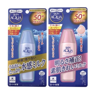 Skin Aqua Super Moisture Milk เป็นกันแดดชนิดน้ำนมที่มีประสิทธิภาพ Skin Aqua SPF50 + / PA ++++