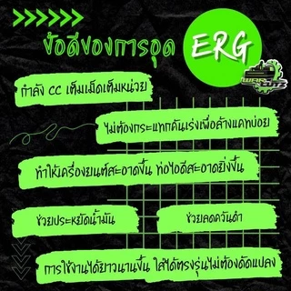 แผ่นอุด EGR Tritong เก่า & Tritong 2.5 สแตนเลส 304(ไม่มีโลโก้อยู่บนชิ้นงานครับ)
