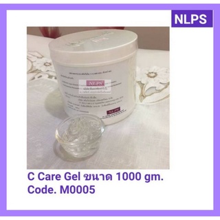 NLPS C Care Gel  บำรุงผิวหน้าสูตรวิตามิน ซี ( 1 กระปุ๊ก 1,000 กรัม ) สปาและทรีตเม้นท์บำรุงผิว