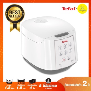 หม้อหุงข้าวดิจิตอลTEFAL รุ่นสินค้า RK7321 สีขาวความจุ1.8 ลิตร (ดูวิธีการใช้งาานในรายละเอียดสินค้าค่ะ)