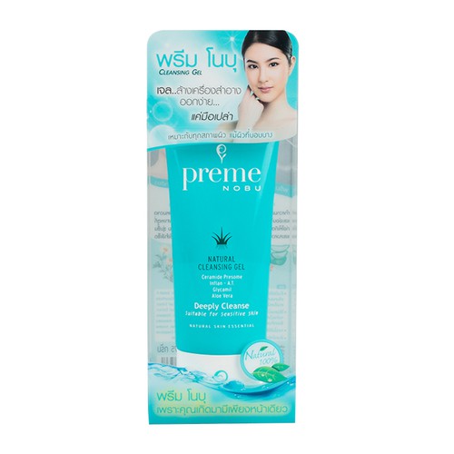 Preme Nobu Natural Cleansing Gel เจลล้างเครื่องสำอางสูตรอ่อนโยน.
