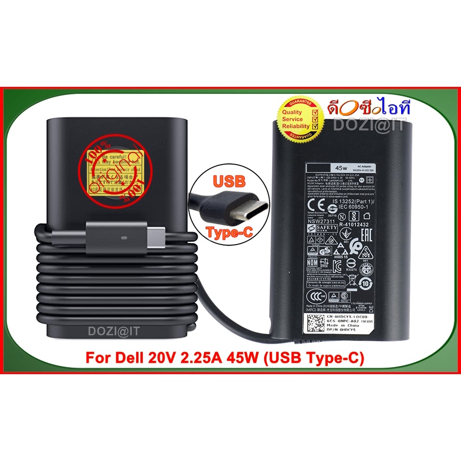 Adapter DELL อะแดปเตอร์แท้-Original Adapter for DELL XPS11 12 13 9350 9360 9370 LA45NM150 •20V2.25A4