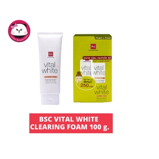 BSC VITAL WHITE CLEARING FOAM โฟมทำความสะอาดผิวหน้าอย่างอ่อนโยน 100 กรัม ผลิตปี 2022 มีให้เลือก แบ่ง1 หลอด / 2หลอดแพ็ค