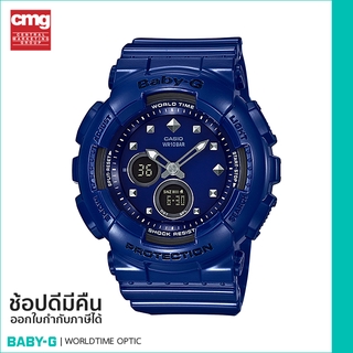 [ของแท้ CMG] BABY-G นาฬิกาข้อมือ รุ่น BA-125-2ADR - Dark Blue / Dark Blue