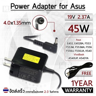 สายชาร์จ คอม อะแดปเตอร์ Asus 19V 2.37A – Charger Adapter Dell Power Supply Asus E402  E402BA  F553  F553M  F553MA  F556