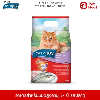 CAT n joy แคท เอนจอย อาหารสำหรับแมวสูงอายุ 7+ ปี รสปลาทู (1.2 kg)