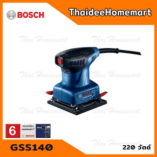 BOSCH เครื่องขัดกระดาษทรายแบบสั่น-จตุรัส รุ่น GSS140 (220วัตต์) รับประกันศูนย์ 6 เดือน 06012A80K0