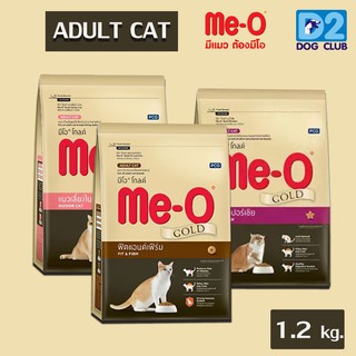 Me-o Gold 1.2 kg. อาหารแมวแบบเม็ด มีโอ โกลด์ สำหรับแมวโต ขนาด 1.2 กก. จำนวน 1 ถุง