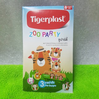 ไทเกอร์พล๊าซ ซูปาร์ตี้ Tigerplast zoo party พลาสเตอร์ลายการ์ตูนน่ารัก (1 ซอง 8 ชิ้น)