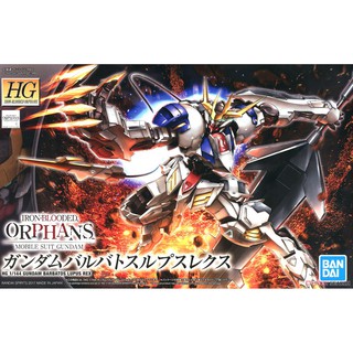 HG Gundam Barbatos Lupus Rex (iron blooded) BANDAI 4549660121978 4573102554512 550590