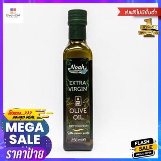 Noah Gourmet Extra Virgin Olive Oil 250ml