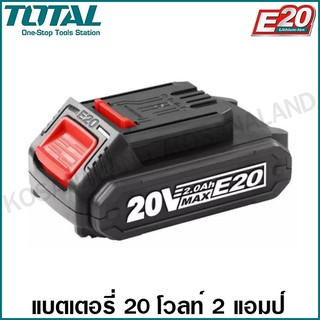 Total แบตเตอรี่ 20 โวลท์ 2 แอมป์ (E20) รุ่น TBLIE2001 ( E20 20V 2Amp Battery Pack ) แบต E20 แบตเตอรี่ E20