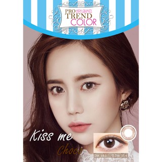 Protrend Color คอนแทคเลนส์ รุ่น Kiss Me Choco