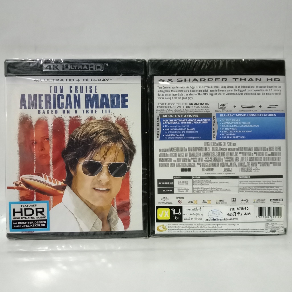 Media Play 4K  American Made/ อเมริกัน เมด (4K UHD+Blu-ray)/  S16319HC