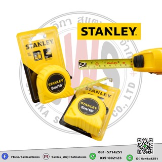 ตลับเมตร STANLEY รุ่น Global Tape รุ่น 30-496N 5m/16