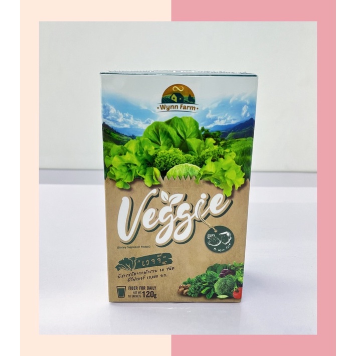 Wynn Farm Veggie (วิน ฟาร์ม เวจจี ผักรวม 30 ชนิด)
