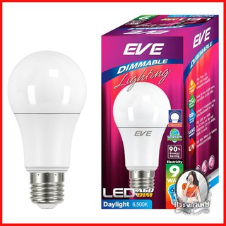 หลอดไฟ LED หลอดไฟ หลอด LED EVE BULB DIMMABLE 9 วัตต์ DAYLIGHT E27 
 หลอด LED คุณภาพสูง ขั้วหลอดทำจากโลหะชุบ ไม่เป็นสนิม