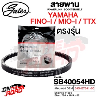 สายพาน Yamaha TTX,Fino-i,Mio-i 2012 ตรงรุ่น SB40054HD OEM 54S-E7641-00  ขนาด 794x18.5x32 Power Link มอเตอร์ไซค์