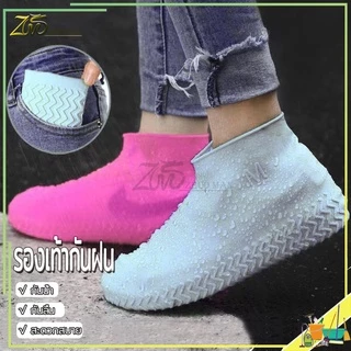 ถุงรองเท้ากันน้ำ รองเท้ากันฝน ไซส์ใหญ่ มี3สี กันลื่น มีหลายขนาดให้เลือกคุณภาพสูง