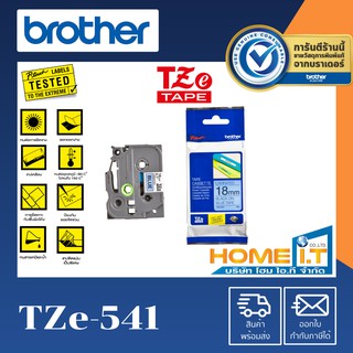 Brother TZE-541 ขนาด 18 mm อักษรดำ พื้นน้ำเงิน 🌟 เทปพิมพ์ฉลาก 🌟