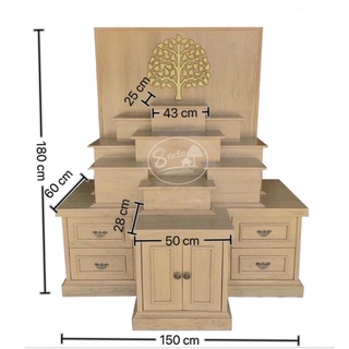 โต๊ะหมู่บูชาโมเดิร์นขนาดลึก60ซม. ยาว150ซม. สูง180ซม วางพระลึก25 ซม. ยาว43 ซม.ฉากหลังใบโพธิ์ สีMaple (2.2)
