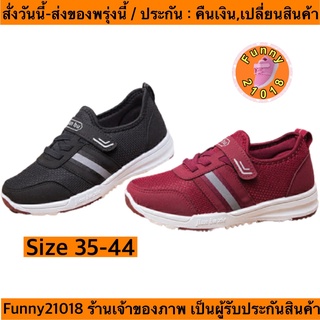 (ch1002kb)L , รองเท้าเพื่อสุขภาพ, Sneakers Slip On , รองเท้าผู้หญิง , รองเท้าผ้าใบ , รองเท้าผ้าใบแฟชั่นญ , แบบสวม