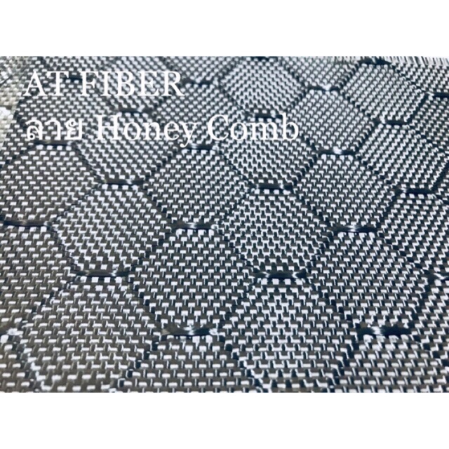 ผ้าคาร์บอน #ลายรังผึ้ง 280 g. งานอิตาลี ขนาด 50 x150 CM.