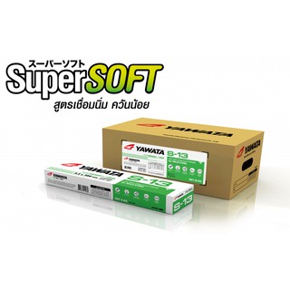 YAWATA S13 S-13 ลวดเชื่อมเหล็กเหนียว ธูปเชื่อมเหล็กเหนียว เชื่อมเหล็กกัลวาไนซ์ 3.2 มม.