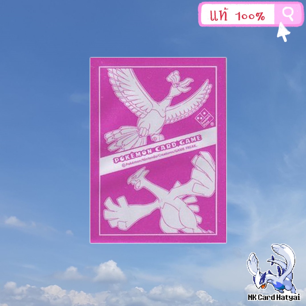 Pokémon Card Game - Houou - Lugia - Card Sleeve (Domino's Pizza (Japan), The Pokémon Company)