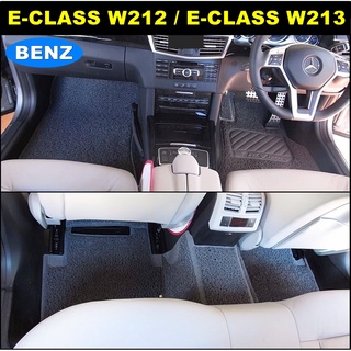 พรมดักฝุ่นไวนิล BENZ E-CLASS W212 / E-CLASS W213 พรมดักฝุ่นในรถ เข้ารูป ตรงรุ่นรถ