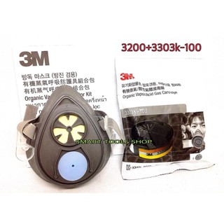 3M หน้ากากกรองเดี่ยว รุ่น รุ่น3200+ไส้กรอง3303K-100(ไส้กรองหนาพิเศษ)#44